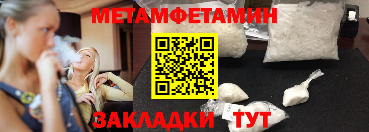 Алатырь  АМФЕТАМИН  Вход с VPN  Amphetamine Розовый  АМФЕТАМИН 