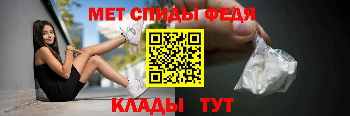 Амфетамин Premium Алатырь