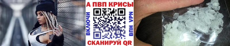 магазин продажи Алатырь А ПВП СК