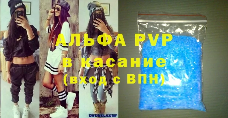 Alfa_PVP СК  Алатырь 