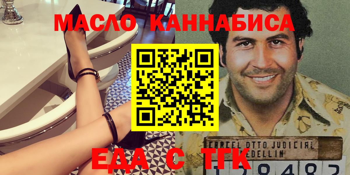 Canna-Cookies конопля  Алатырь 