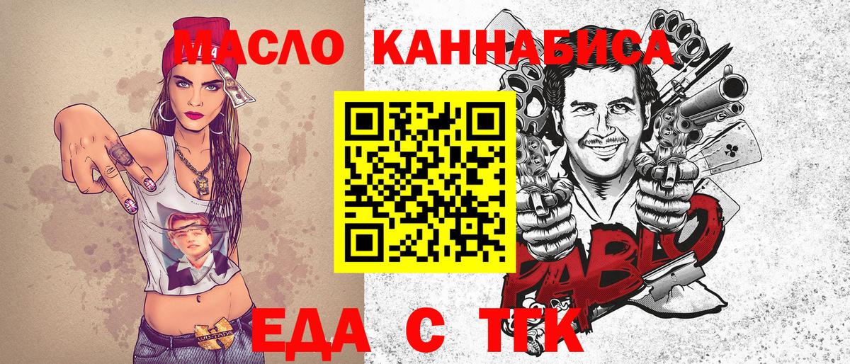 Canna-Cookies конопля  Алатырь  Canna-Cookies конопля  Canna-Cookies конопля 