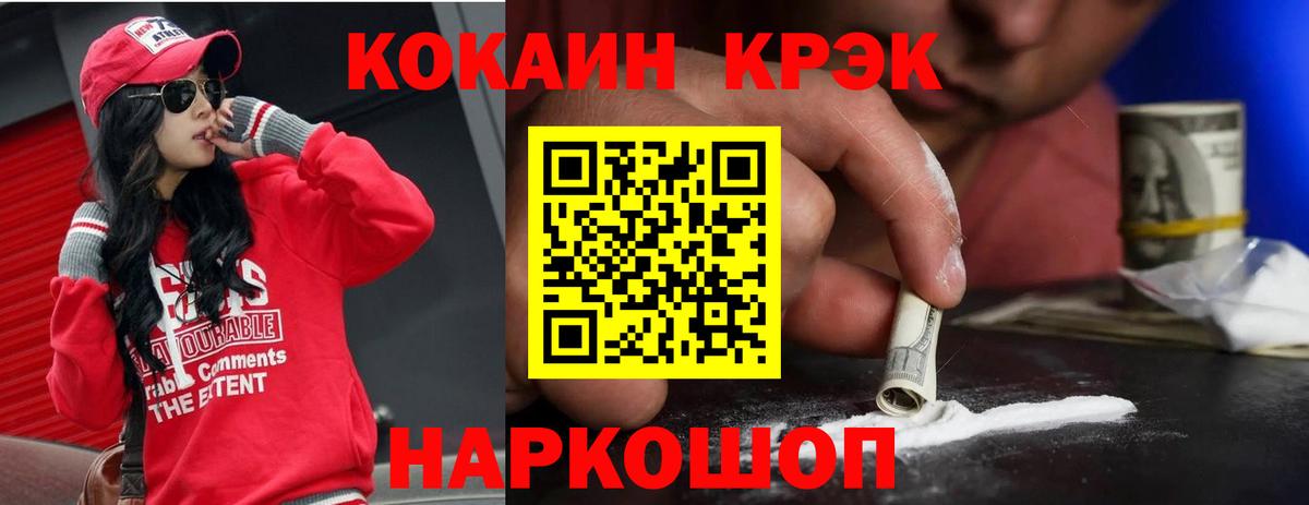 COCAIN VHQ  Cocaine Боливия  Кокаин  Алатырь 