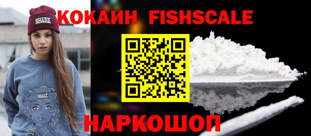 COCAIN 97%  COCAIN 97%  COCAIN 97%  Алатырь 