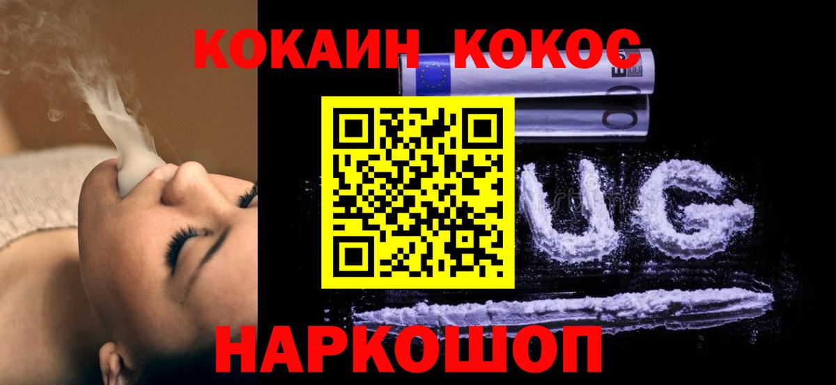 Кокаин VHQ Алатырь