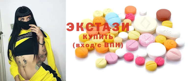 Ecstasy MDMA Алатырь