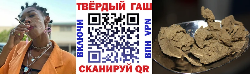 ГАШИШ VHQ  где купить наркоту  Алатырь 