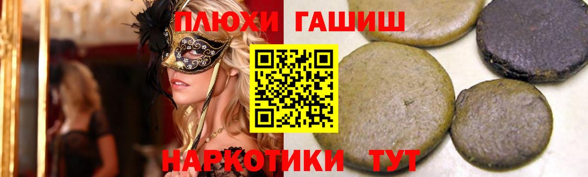 Гашиш VHQ Алатырь