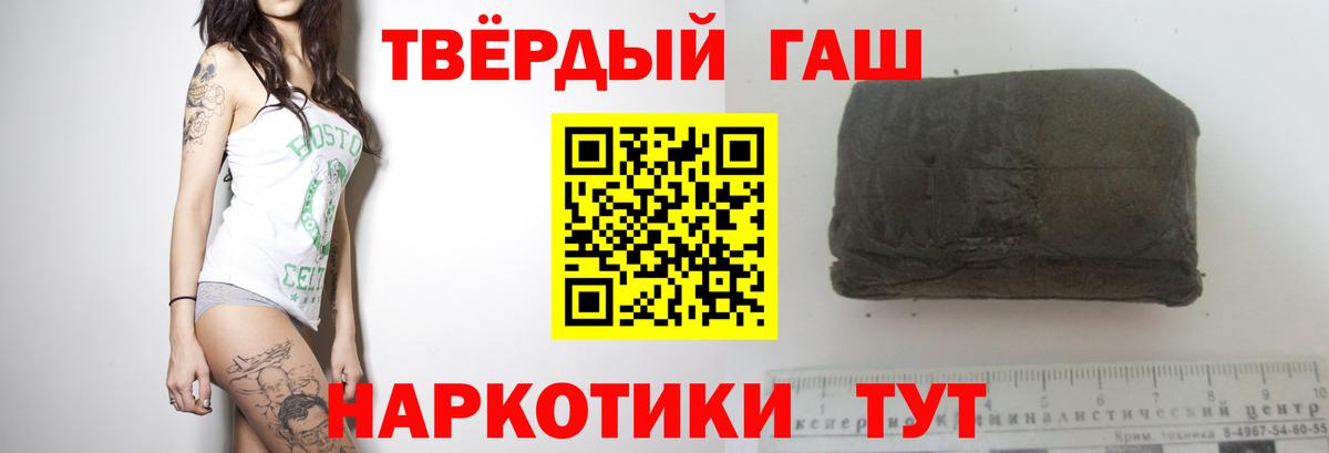 купить закладку  Алатырь  Гашиш индика сатива 