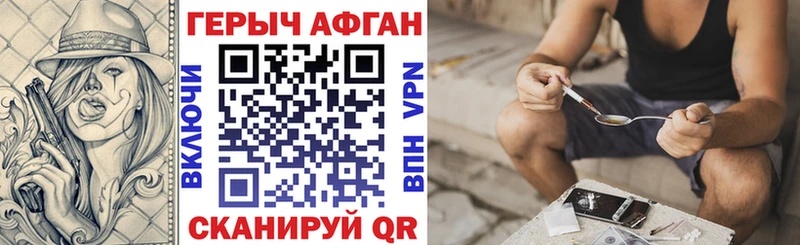 где найти наркотики  Алатырь  Героин герыч 