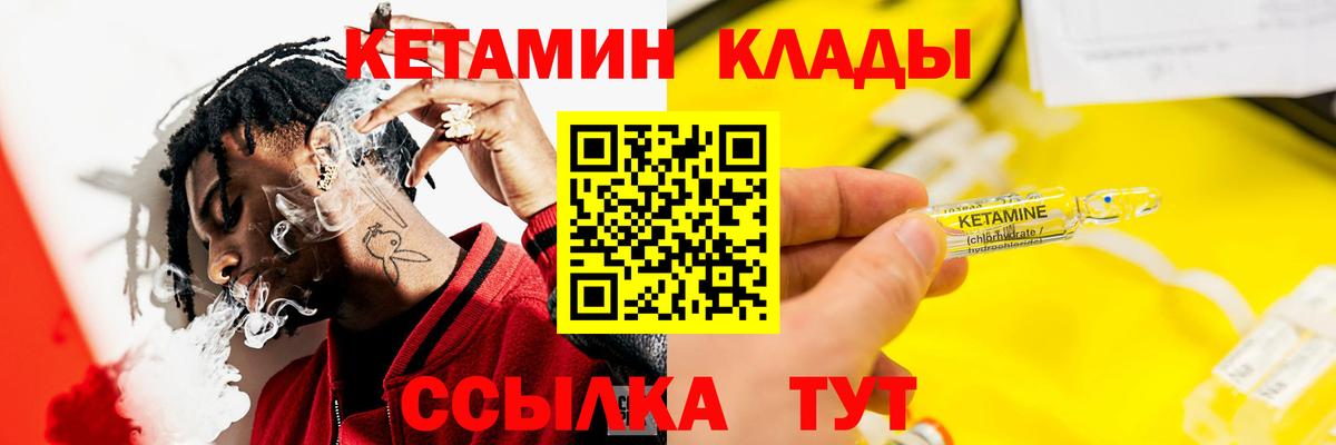 Алатырь  COCAIN  Меф  МАРИХУАНА  Где найти наркотики?  Вход с VPN  МЕФ кристаллы  ГАШИШ  Альфа ПВП СОЛЬ кристаллы 