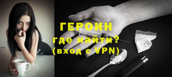 прущая мука Железногорск-Илимский