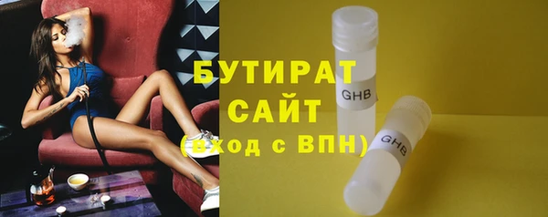 амфетамин Жердевка
