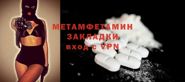 не бодяженный Железноводск