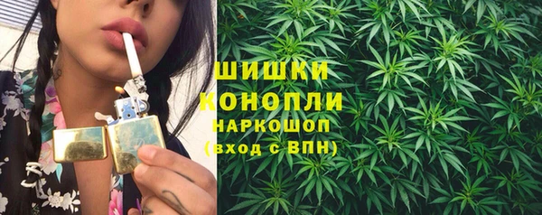 ГАЛЛЮЦИНОГЕННЫЕ ГРИБЫ Россошь