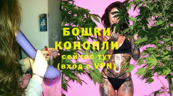 мефедрон мука Рославль