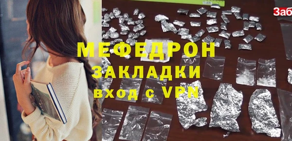амфетамин Жердевка