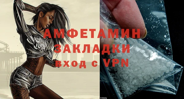 мефедрон мука Рославль