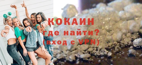 мефедрон мука Рославль
