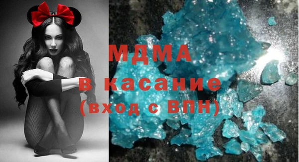 ГАЛЛЮЦИНОГЕННЫЕ ГРИБЫ Россошь