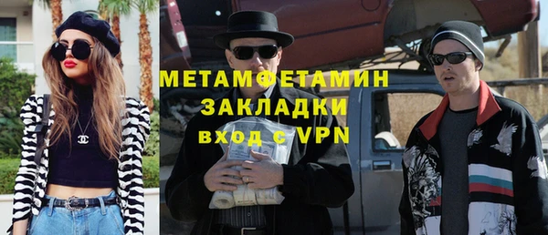 прущая мука Железногорск-Илимский