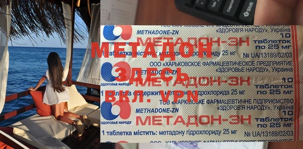 не бодяженный Железноводск