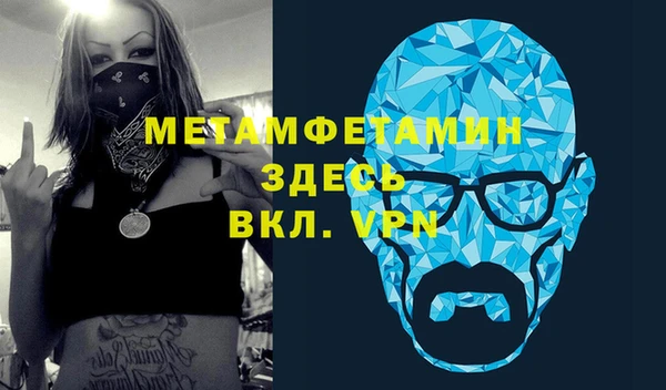 меф Ростов