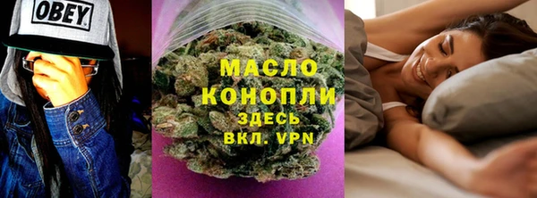 мефедрон мука Рославль