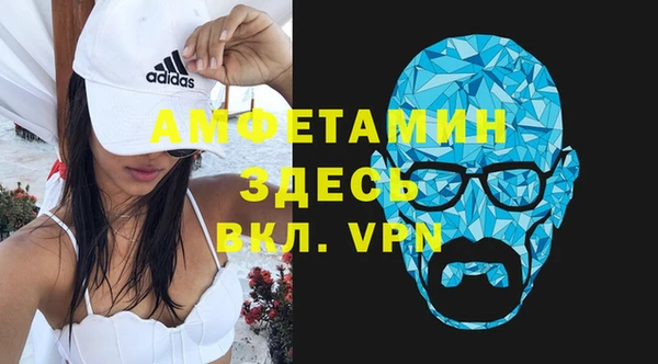 ГАЛЛЮЦИНОГЕННЫЕ ГРИБЫ Россошь