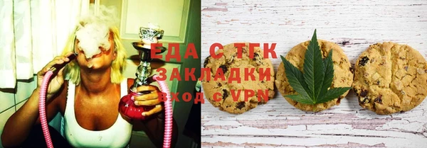 мефедрон мука Рославль
