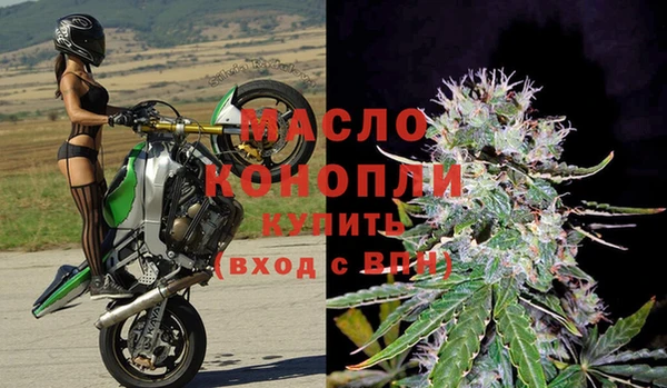 мефедрон мука Рославль