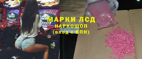 ГАЛЛЮЦИНОГЕННЫЕ ГРИБЫ Россошь
