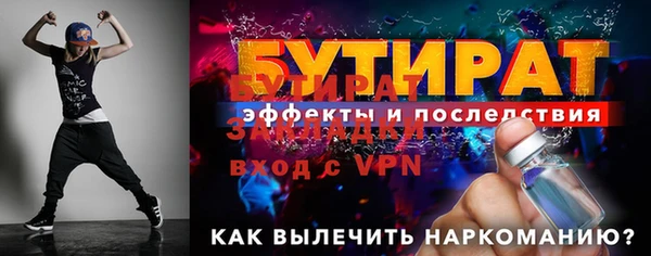 не бодяженный Железноводск
