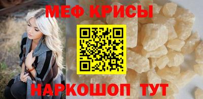 мескалин Азнакаево