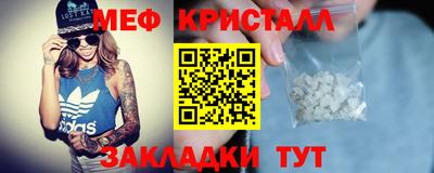 прущая мука Абакан
