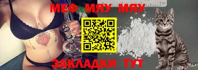 мескалин Азнакаево