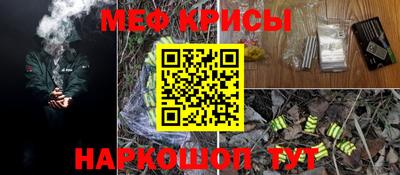 мет Донской