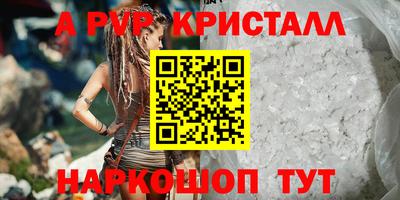 мескалин Азнакаево