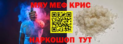 прущая мука Абинск