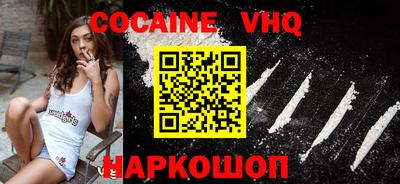 прущая мука Абакан