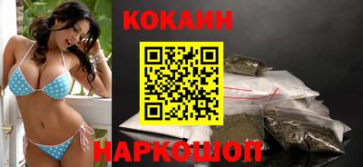 прущая мука Абакан