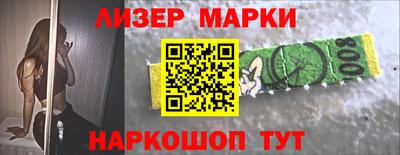 мескалин Азнакаево