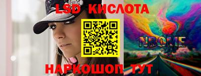 прущая мука Абакан