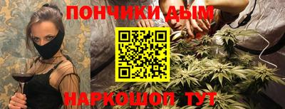 прущая мука Абинск