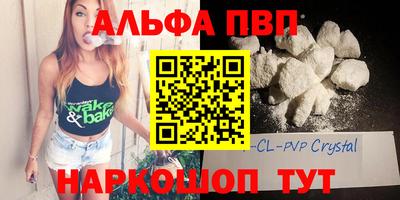 прущая мука Абакан