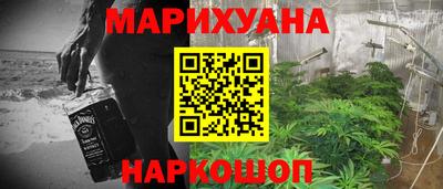 мескалин Азнакаево