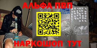 прущая мука Абакан