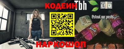 mix Гусиноозёрск