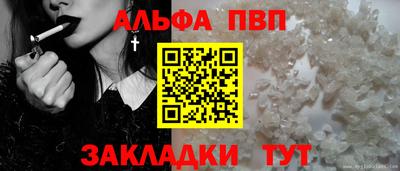 кристаллы Абакан