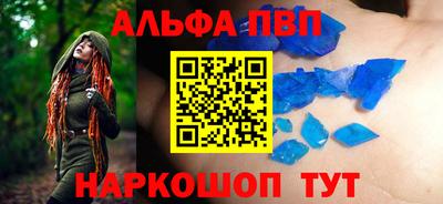 мескалин Азнакаево